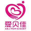 -爱贝佳母婴护理服务中心·月嫂育儿嫂(鲁迅路店)