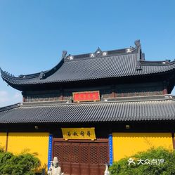 【廣德寺】電話,地址,價格,營業時間(圖) - 寧海周邊遊 - 大眾點評網