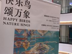 -悦乐坊