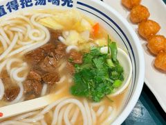 -鑫花溪牛肉米粉(独墅湖邻里中心店)