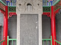 -长安寺