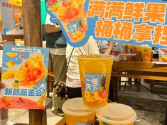 -楠火锅(太古里总店)