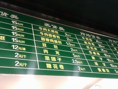 -老回回饺子馆(海洋馆店)