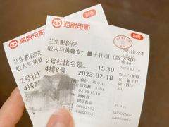 -中影国际影城(兰生大厦店)