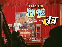 -哈哈曲艺社(西门闲亭店)