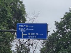-广州市帽峰山景区