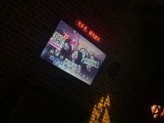 -歌库K馆量贩KTV(万达广场店)