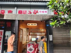 -西关二少双皮奶(青龙巷店)