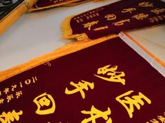 -安安宠医·安宠宠物医院