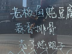 -长发饭店(西南路店)