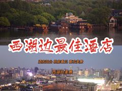 -杭州君悦酒店