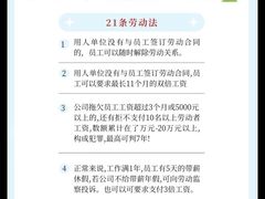 -嘉盛律师团队·法律咨询(上海广场店)