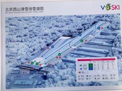 -北京西山滑雪场
