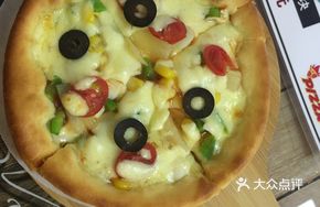 Six-Inch Garden Pizza