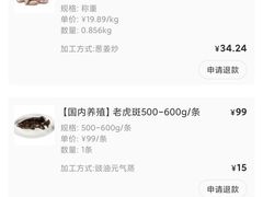 -盒马鲜生(公园1903店)