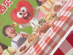 -西贝(科华王府井店)