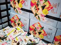 -御品轩(汉神购物广场店)