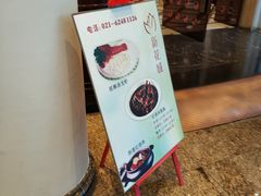 -新花城蟹粉馆(乌鲁木齐店)