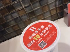 -南城香(北京南站店)