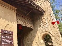 -白鹿原影视城