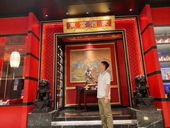 -东富酒家(龙湖西溪天街店)