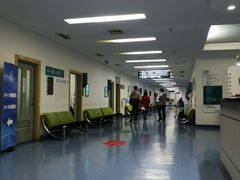 -上海市保健医疗中心