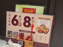-稻香(第一国际店)