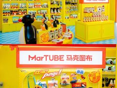 -成都银泰中心in99