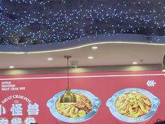 -徐记小怪兽肉蟹煲(中央大街店)