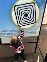 -北京科学中心儿童乐园