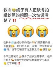 -今生有约婚纱摄影店(景德路店)