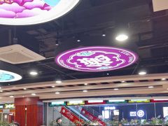 -点都德(千灯湖环宇城店)