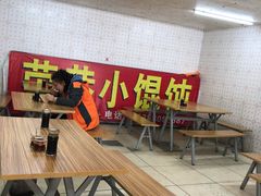 -荣巷小馄饨(荣巷店)