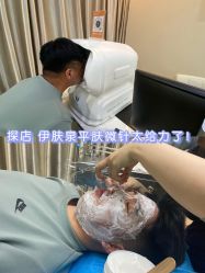 -青岛诺德医学美容医院