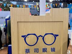 -南京路步行街