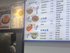 -福海面馆(阳曲店)