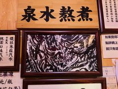 -老龙亭拉面店