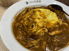 牛肉烩蛋包饭-CoCo壱番屋