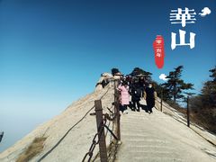 -华山风景名胜区