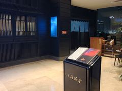 -上海总会SHANGHAICLUB(兴业太古汇店)
