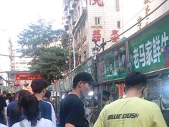 -清真老马家国华牛奶鸡蛋醪糟(正宁路店)