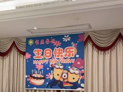 -宝燕壹号(徐汇店)