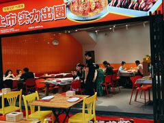 -阿青龙虾·烧烤大排档(湖里万达店)