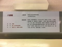 -北京大学赛克勒考古与艺术博物馆