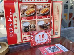 -日月永和中国餐饮名店(东湖店)