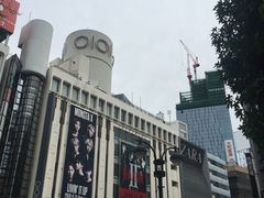 -涩谷区