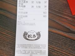 -婉泰·特色小吃·舂鸡脚(告庄二店)