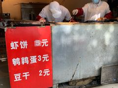 -青果虾饼(杨柳巷店)