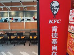 -肯德基(万科广东路店)