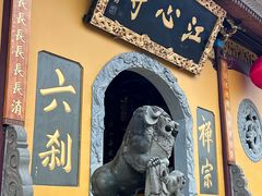-江心屿景区